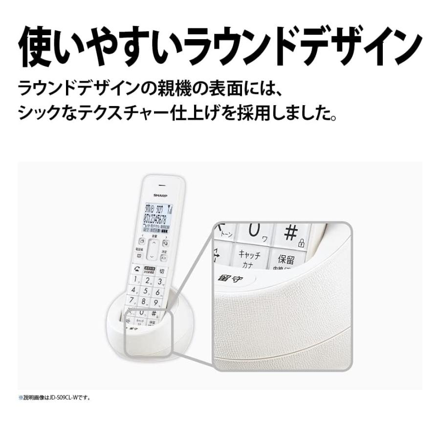 シャープ(SHARP) コードレス 電話機 コンパクトタイプ 親機 シャープ(SHARP) コードレス 電話機 コンパクトタイプ 親機