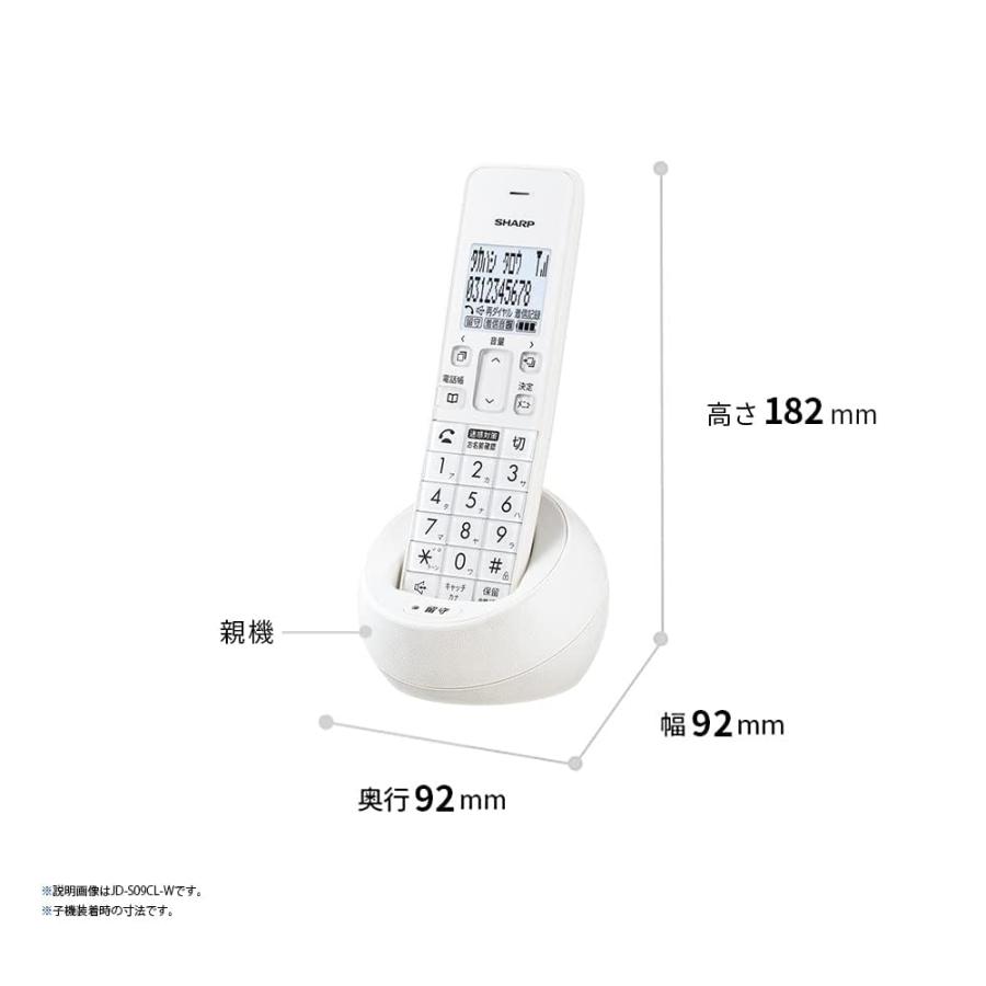 シャープ(SHARP) コードレス 電話機 コンパクトタイプ 親機 シャープ(SHARP) コードレス 電話機 コンパクトタイプ 親機