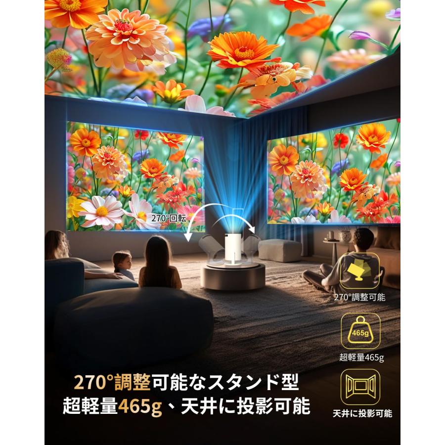 プロジェクター 小型2025 Android TV搭載・18000LM・4K対応・270 プロジェクター 小型2025 Android TV搭載・18000LM・4K対応・270