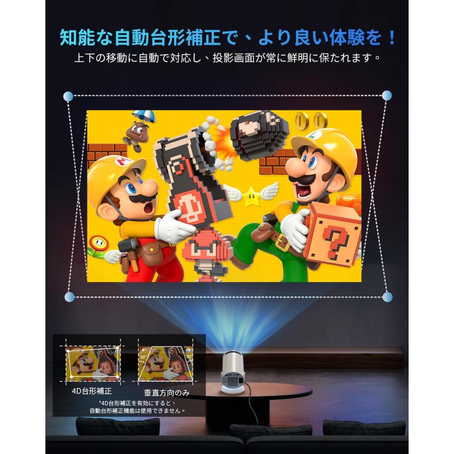 プロジェクター 小型2025 Android TV搭載・18000LM・4K対応・270 プロジェクター 小型2025 Android TV搭載・18000LM・4K対応・270