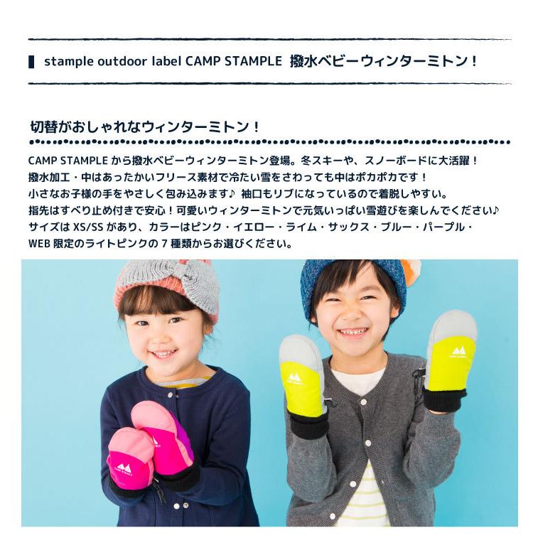 スタンプル stample  ベビーミトン 赤ちゃん手袋 ミトン手袋 スノーミトン 子供 キッズ 雪遊び　おしゃれ  女の子  男の子　防寒具 62004｜tsukiusagi｜09