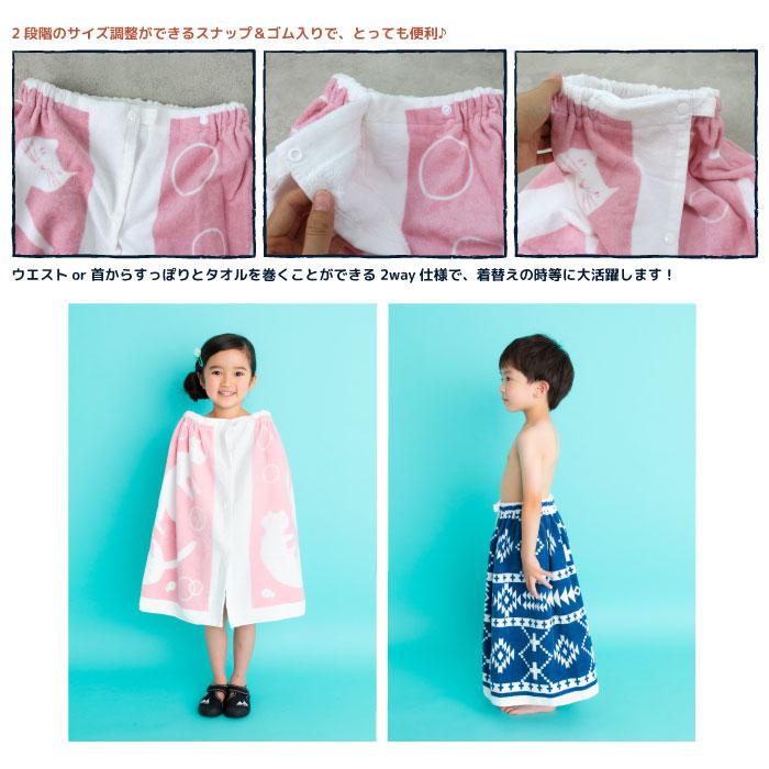 スタンプル Stample ラップタオル バスタオル 子供 キッズ おしゃれ 夏 水着 プール つきうさぎヤフー店 通販 Yahoo ショッピング