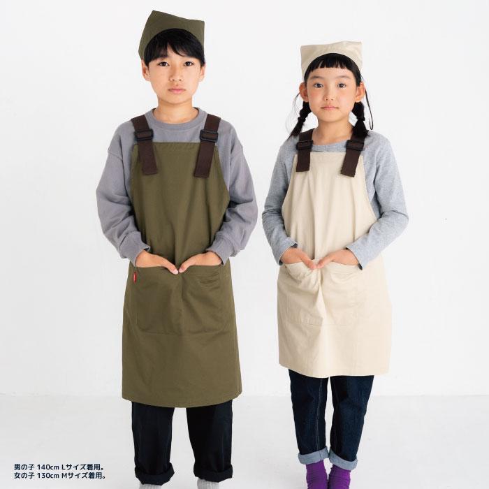 stample エプロン&三角巾セット 親子お揃い 小学校 三角巾 給食 stample エプロン&三角巾セット 親子お揃い 小学校 三角巾 給食