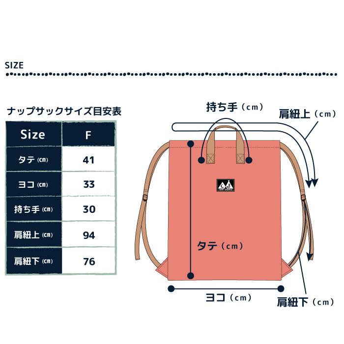 stooty ナップサック 楽天市場】ナップサック アウトドア 軽量 ナップザック リップストップ