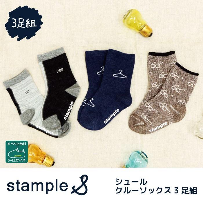 子供 ソックス 靴下 スタンプル キッズ おしゃれ 男の子 女の子 滑り止め 履きやすい 春 クルーソックス 3足組 つきうさぎヤフー店 通販 Yahoo ショッピング