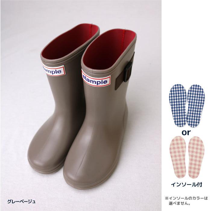 stample（スタンプル） stemple 長靴 レインブーツ レインシューズ