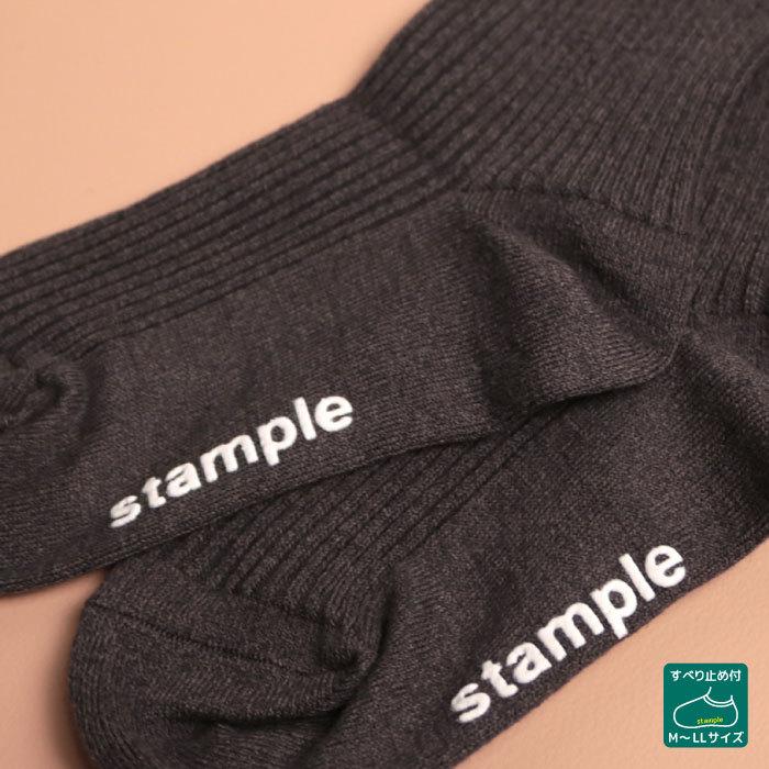 stample（スタンプル） 撚り杢 細リブ ニーハイソックス2足組 72285