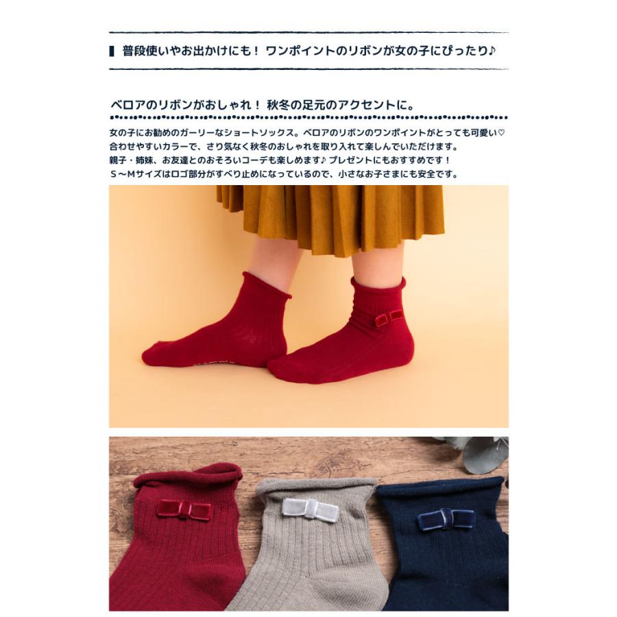 Stample スタンプル 靴下 ベロアリボンショートソックス 3足組 子供 キッズ おしゃれ 女の子 滑り止め 履きやすい つきうさぎヤフー店 通販 Yahoo ショッピング