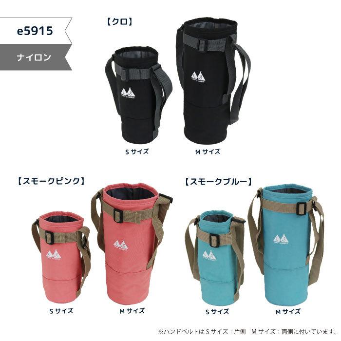 stample（スタンプル） 水筒カバー ホルダー 500ml 1L 肩掛け