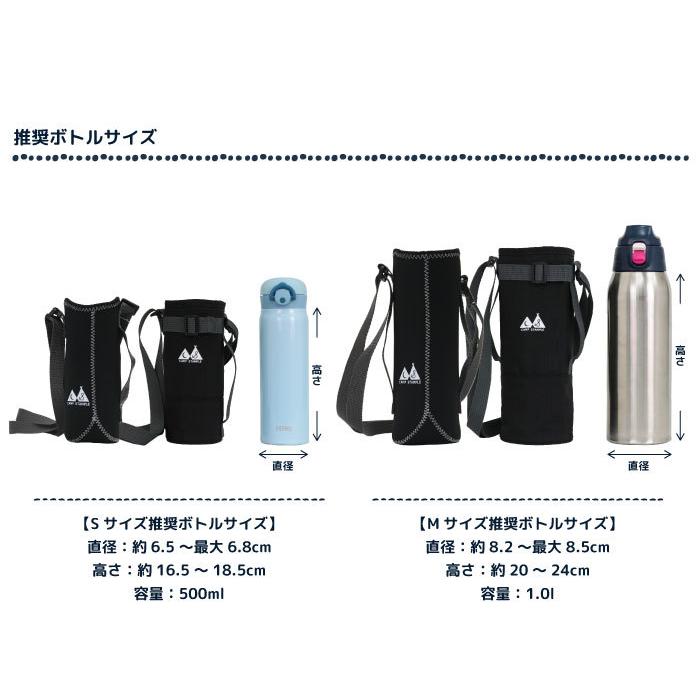 stample 水筒カバー ホルダー 500ml 1L 肩掛け ショルダー