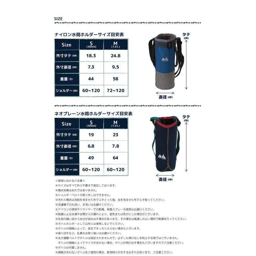 水筒カバー ホルダー 500ml 1l 肩掛け ショルダー ナイロン 小学校 子供 キッズ 男の子 女の子 E5915 水筒 ペットボトル E5915 つきうさぎヤフー店 通販 Yahoo ショッピング
