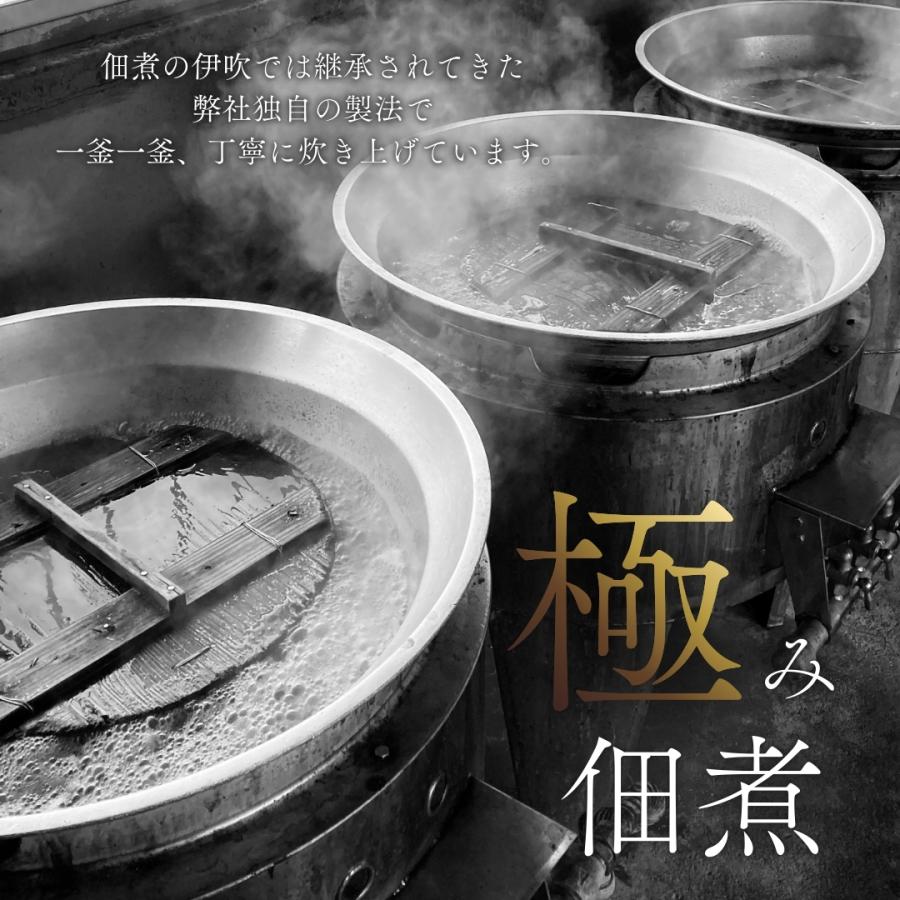 花山椒 佃煮 山椒 高級 滋賀 長浜 60g ご飯のお供 お酒のあて ギフト