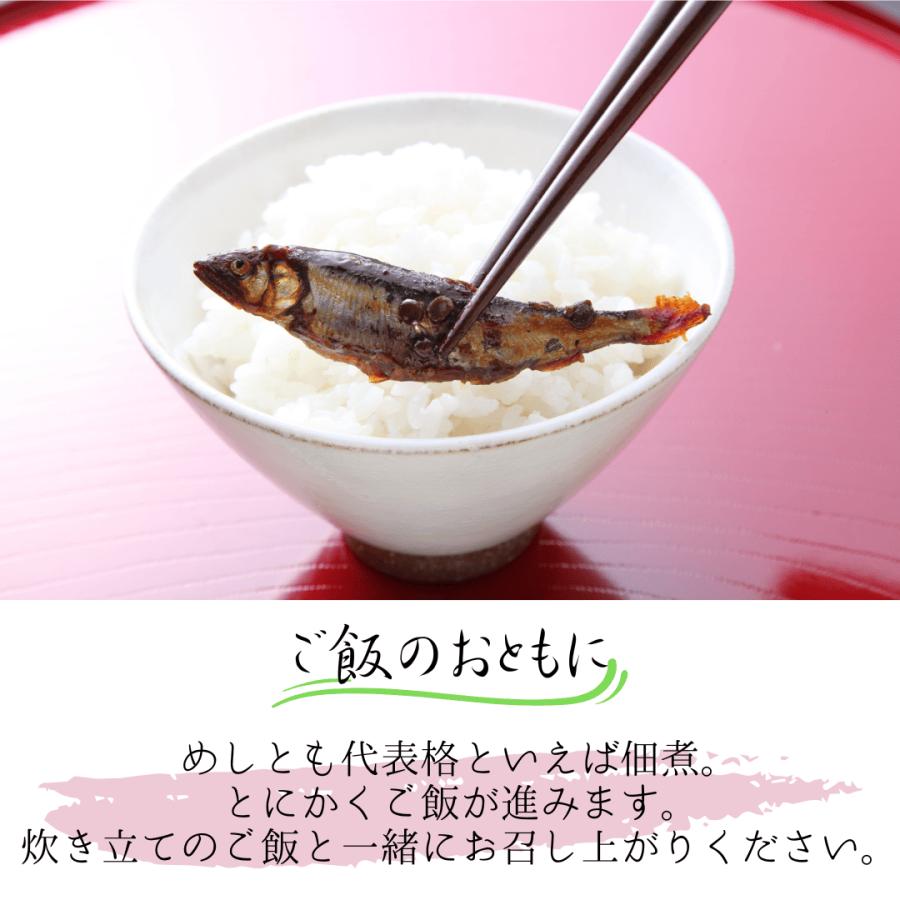 花山椒 佃煮 山椒 高級 滋賀 長浜 60g ご飯のお供 お酒のあて ギフト
