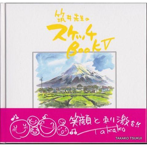 画集　スケッチブック　V　１７００円の本です｜tsukuitakako