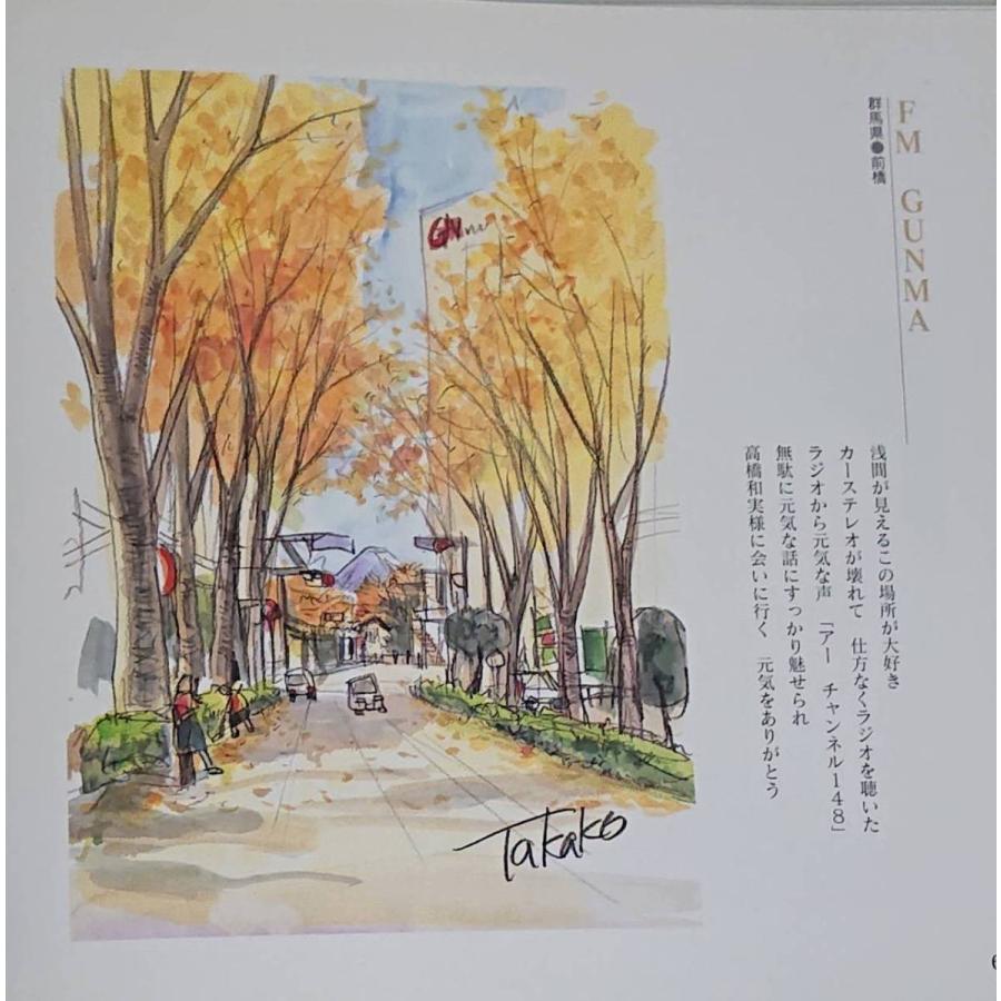 画集 スケッチブック 2 : 筑井孝子応援団ショップ - 通販 - Yahoo