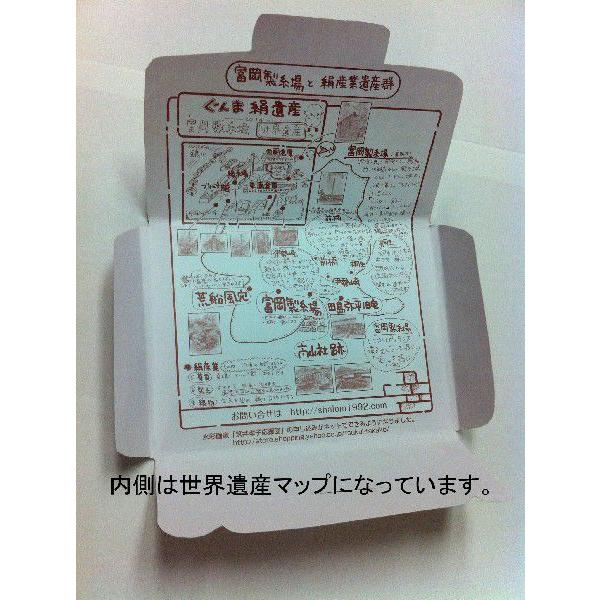 [はがきセット]　富岡製糸場と絹産業遺産群 |  | 03