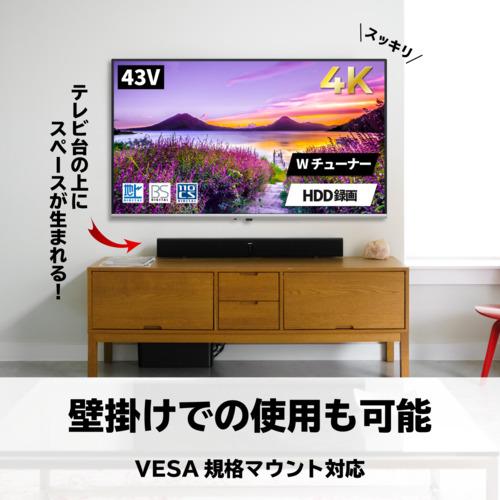 液晶テレビSW434KWHH