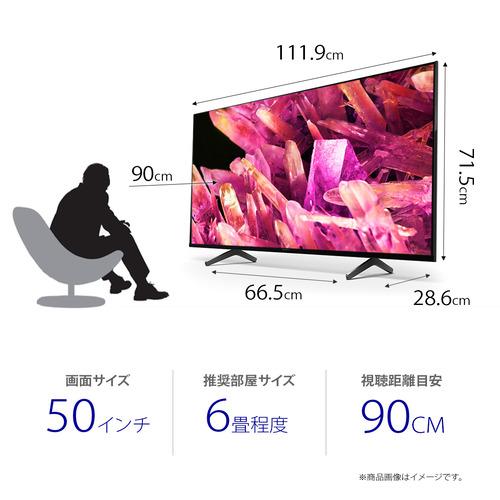 無料長期保証】ソニー XRJ-50X90K 50V型 4K 液晶テレビ BRAVIA XR