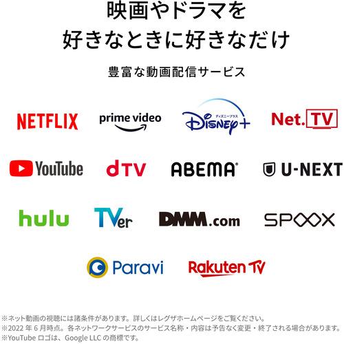 動作確認 【無料長期保証】東芝 48X8900L 4K有機ELテレビ レグザ X8900Lシリーズ 48V型 【IQ2694140094】(97889円)