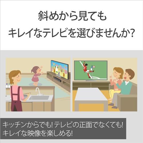 【無料長期保証】【推奨品】ソニー XRJ-65X95L 液晶テレビ BRAVIA 65型｜tsukumo-y2｜05