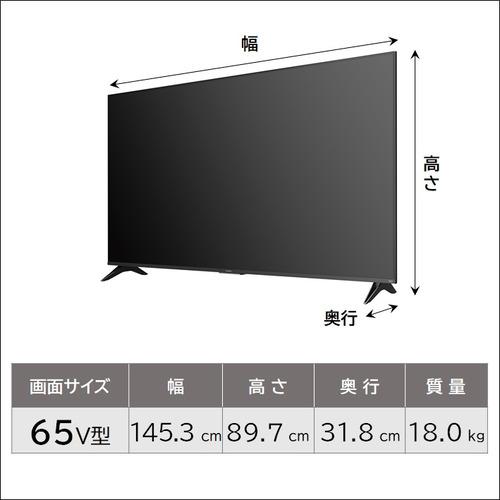 【無料長期保証】【期間限定ギフトプレゼント】FUNAI 65V型 4K液晶テレビ Fire TV搭載 FL-65UF460｜tsukumo-y2｜13