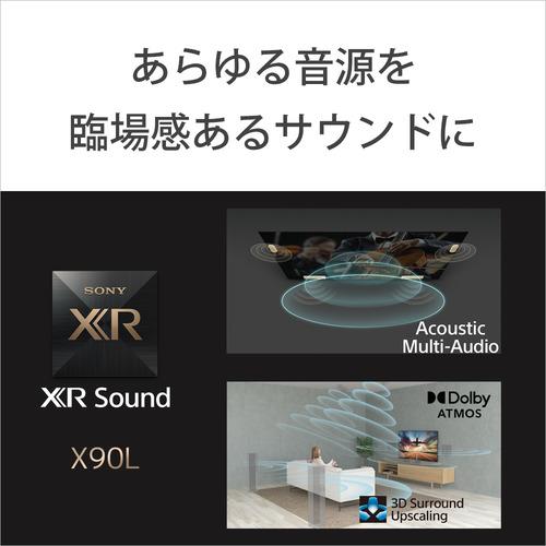 【無料長期保証】ソニー XRJ-55X90L 4K液晶テレビ BRAVIA 55型 X90Lシリーズ｜tsukumo-y2｜07