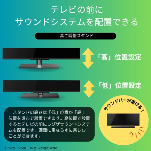 REGZA 50Z670N 50V型 4K対応 液晶テレビ レグザ Z670Nシリーズ 