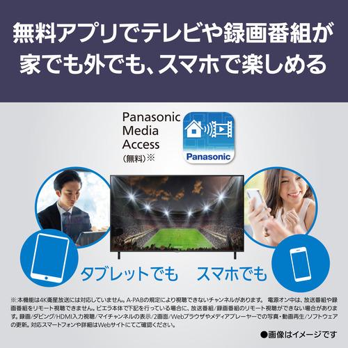 パナソニック TV-43W80B 43型 4K液晶テレビ VIERA_12