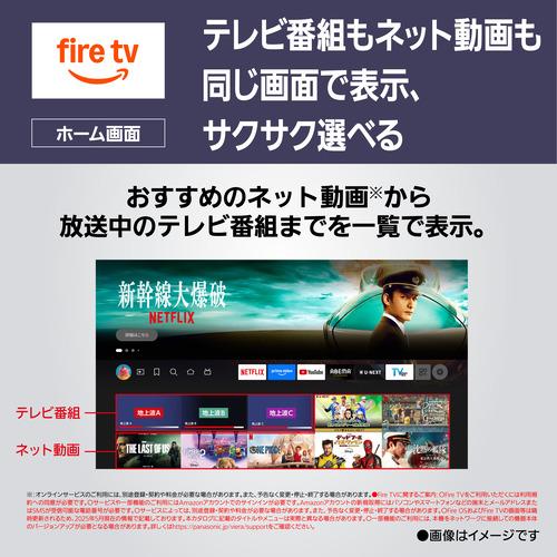 パナソニック TV-43W80B 43型 4K液晶テレビ VIERA_6