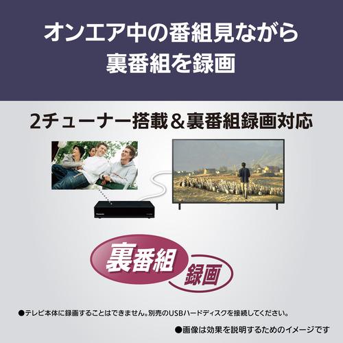 パナソニック TV-43W80B 43型 4K液晶テレビ VIERA_9