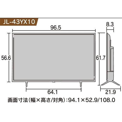 JVC JL-43YX10 Fire TV搭載 4K液晶テレビ 43V型 YX10シリーズ : ツクモ
