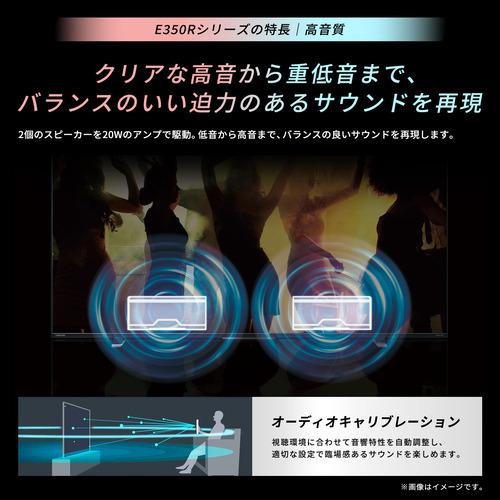 REGZA 43E350R 43V型 4K液晶テレビ 地デジ・BS・110度CS・4K衛星放送チューナー内蔵_5