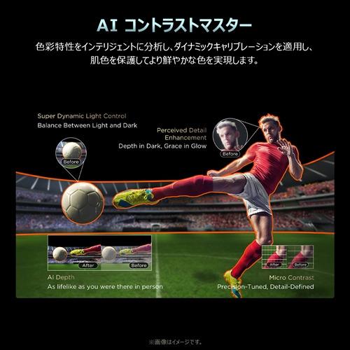 【無料長期保証】TCL 98A400M 98V型 MiniLED 量子ドット 4K 液晶テレビ GoogleTV  地上デジ・BSデジタル／110度CSデジタルチューナー内蔵_15