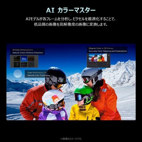 【無料長期保証】TCL 98A400M 98V型 MiniLED 量子ドット 4K 液晶テレビ GoogleTV  地上デジ・BSデジタル／110度CSデジタルチューナー内蔵_16