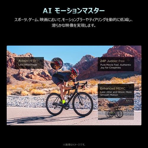 【無料長期保証】TCL 98A400M 98V型 MiniLED 量子ドット 4K 液晶テレビ GoogleTV  地上デジ・BSデジタル／110度CSデジタルチューナー内蔵_17