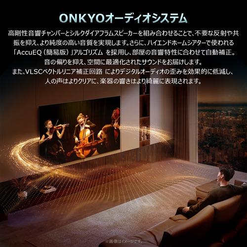 【無料長期保証】TCL 98A400M 98V型 MiniLED 量子ドット 4K 液晶テレビ GoogleTV  地上デジ・BSデジタル／110度CSデジタルチューナー内蔵_18