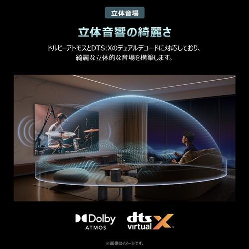 【無料長期保証】TCL 98A400M 98V型 MiniLED 量子ドット 4K 液晶テレビ GoogleTV  地上デジ・BSデジタル／110度CSデジタルチューナー内蔵_19