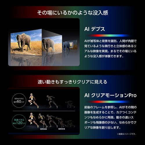 【無料長期保証】ハイセンス RGB85UXS 85V型 RGB MiniLED 4K液晶テレビ Hi-View AIエンジン RGB搭載 地上デジ・BS 4K・110 度CS 4Kチューナー内蔵_11