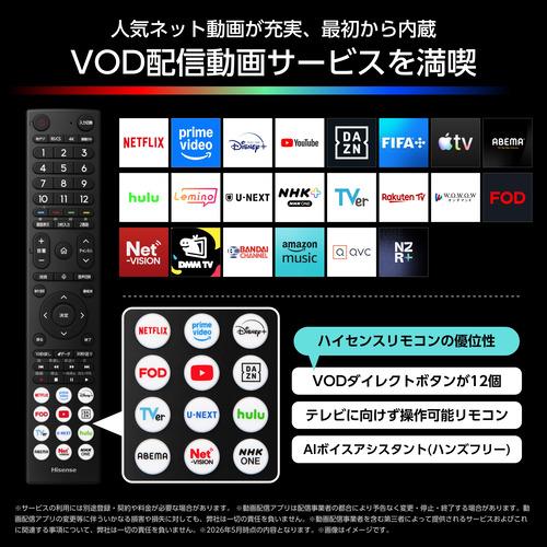 【無料長期保証】ハイセンス RGB85UXS 85V型 RGB MiniLED 4K液晶テレビ Hi-View AIエンジン RGB搭載 地上デジ・BS 4K・110 度CS 4Kチューナー内蔵_15