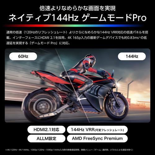 【無料長期保証】ハイセンス RGB85UXS 85V型 RGB MiniLED 4K液晶テレビ Hi-View AIエンジン RGB搭載 地上デジ・BS 4K・110 度CS 4Kチューナー内蔵_16