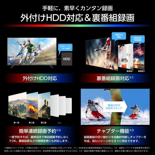 【無料長期保証】ハイセンス RGB85UXS 85V型 RGB MiniLED 4K液晶テレビ Hi-View AIエンジン RGB搭載 地上デジ・BS 4K・110 度CS 4Kチューナー内蔵_20