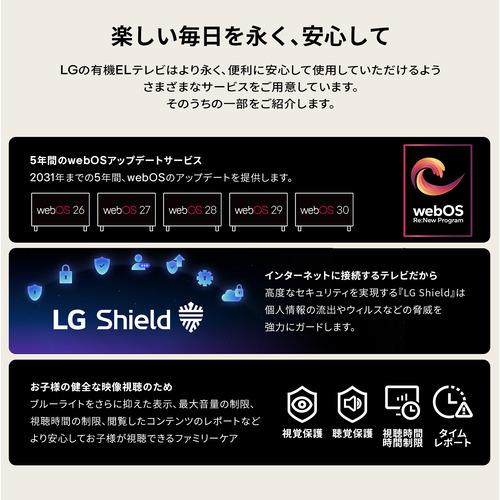 【無料長期保証】LG Electronics OLED77G6PJB 有機ELテレビ 77V型 4K対応 地デジ・BS／110度CS・BS 4Kチューナー内蔵 YouTube・Netflix対応 ブラック |  | 16