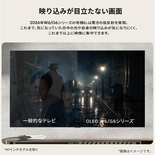【無料長期保証】LG Electronics OLED77G6PJB 有機ELテレビ 77V型 4K対応 地デジ・BS／110度CS・BS 4Kチューナー内蔵 YouTube・Netflix対応 ブラック |  | 06