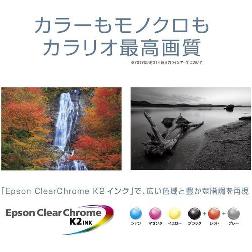 A3対応】エプソン EP-50V A3カラー対応 インクジェットプリンター