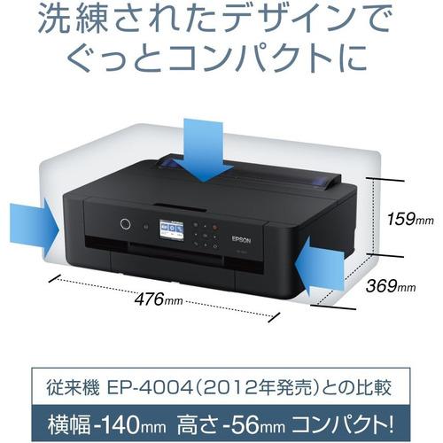 EPSON EP-50V A3対応インクジェットプリンター 動作確認済み A3対応】エプソン EP-50V A3カラー対応 インクジェットプリンター