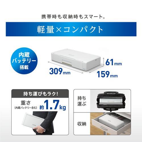 エプソン PX-S06W A4モバイルインクジェットプリンター : ツクモ