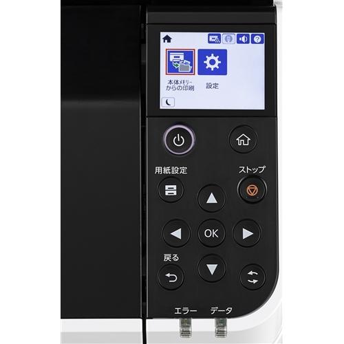 EPSON LP-S3290 モノクロレーザープリンター｜tsukumo-y2｜03