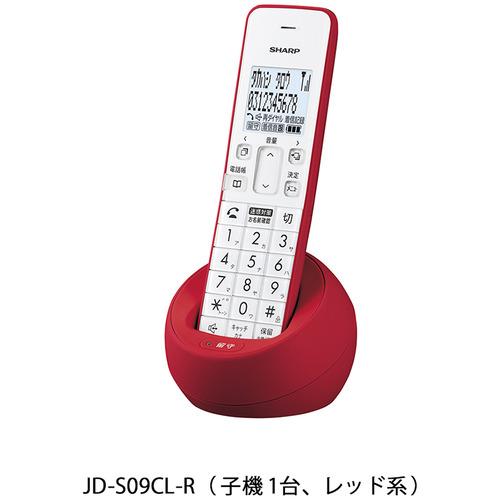 SHARP 電話機 JD-S09CL-R [レッド系]の商品画像（Yahoo!ショッピング）