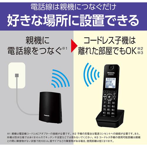 パナソニック VE-GDL48DL-K コードレス電話機（子機1台付き） ブラック VEGDL48DLK｜tsukumo-y2｜05