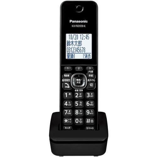 パナソニック VE-GDL48DL-K コードレス電話機（子機1台付き） ブラック VEGDL48DLK｜tsukumo-y2｜07